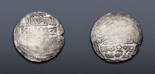 Lot 539 image