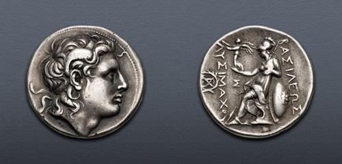 Lot 1044 image