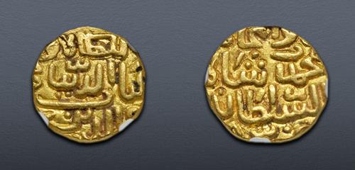 Lot 876 image
