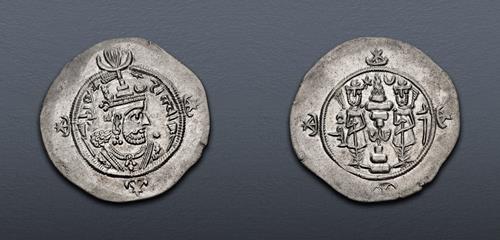 Lot 255 image