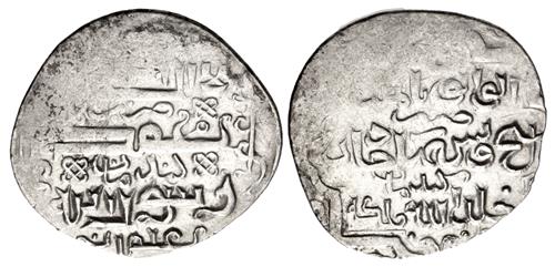 Lot 621 image