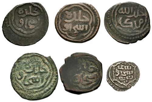 Lot nuber 1597