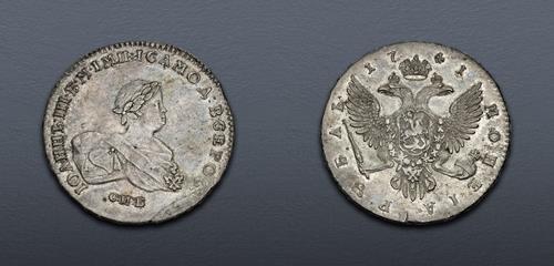 Lot 973 image