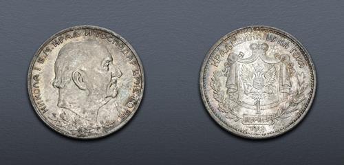 Lot 970 image