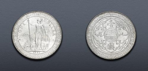 Lot 1024 image