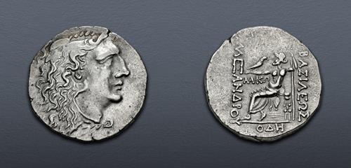 Lot 48 image
