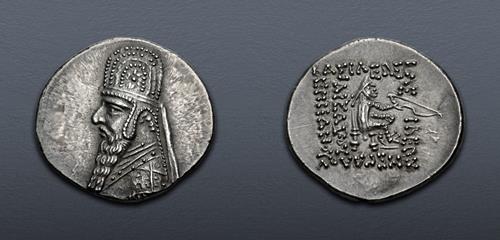 Lot 250 image