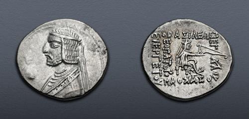 Lot 253 image