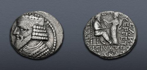 Lot 255 image