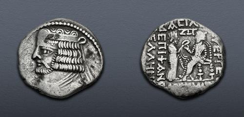 Lot 256 image