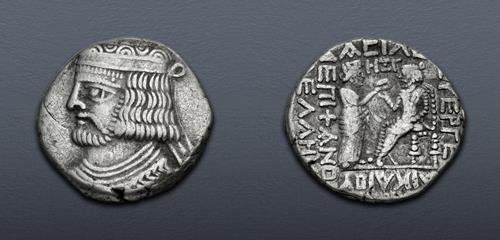 Lot 257 image