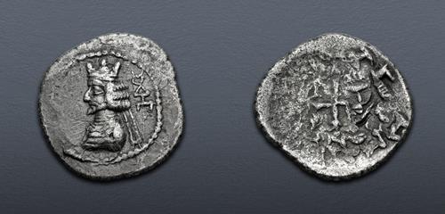 Lot 261 image