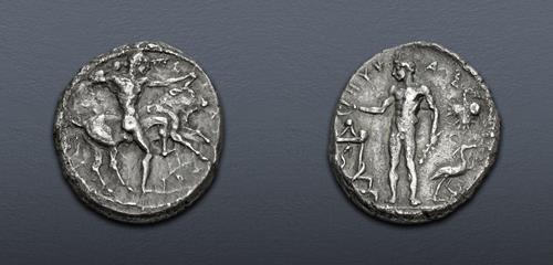 Lot 55 image