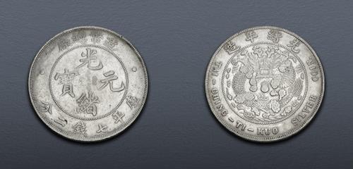 Lot 992 image