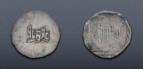 Lot 175 image