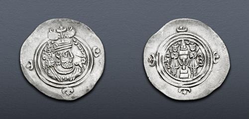 Lot 336 image