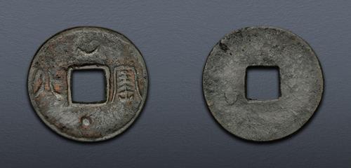 Lot 791 image