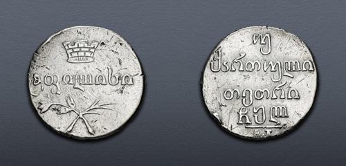 Lot 808 image
