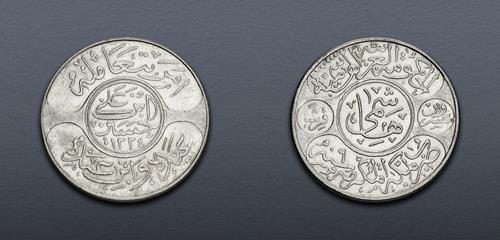 Lot 875 image