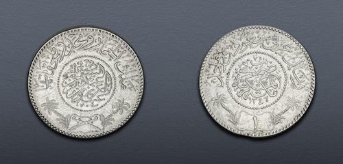 Lot 876 image