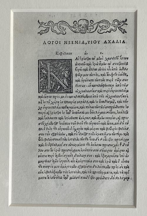Lot 993 image