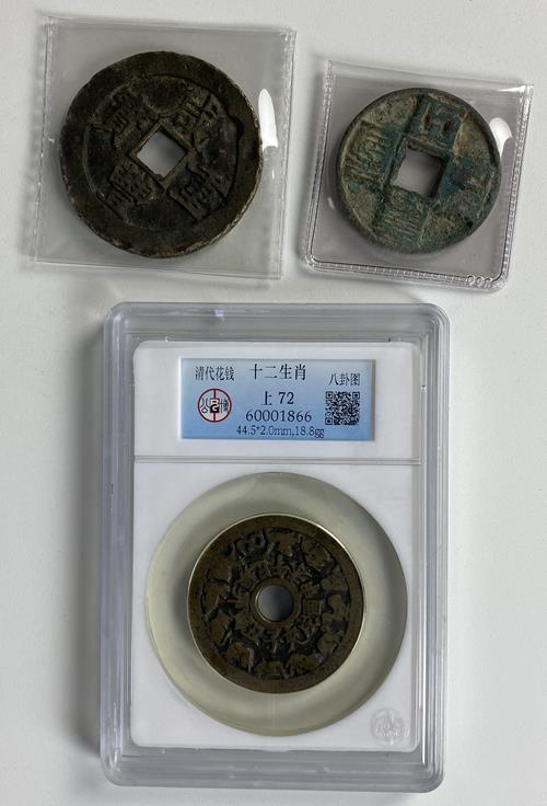 Lot 1111 image