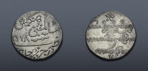 Lot 860 image