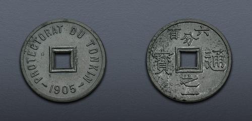 Lot 878 image