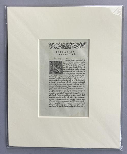 Lot 974 image
