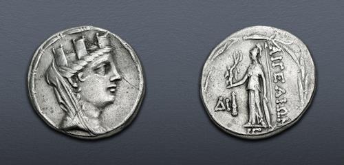 Lot 258 image