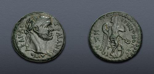 Lot 549 image