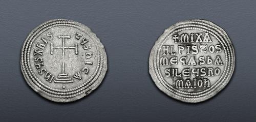 Lot 773 image