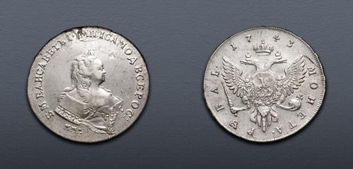 Lot 933 image