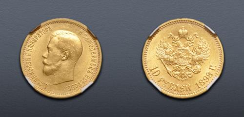Lot 935 image