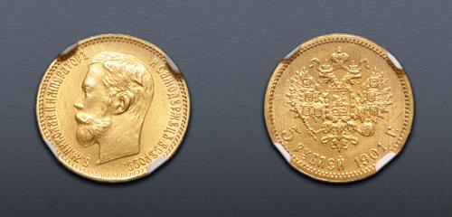 Lot 936 image