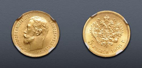 Lot 937 image