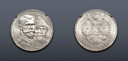 Lot 938 image