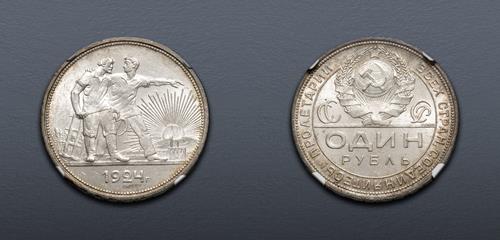 Lot 939 image