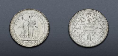 Lot 1018 image