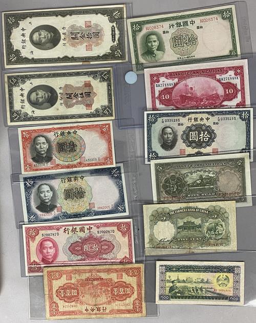 Lot 1105 image