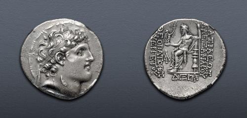 Lot 243 image