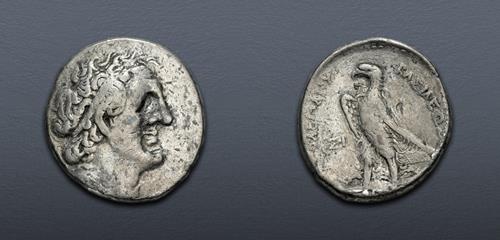 Lot 267 image