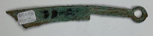Lot 718 image