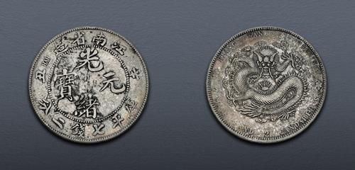 Lot 720 image