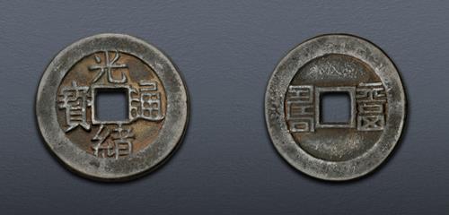 Lot 722 image