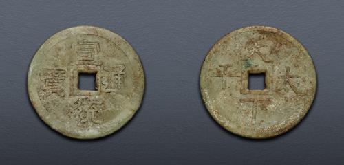 Lot 723 image