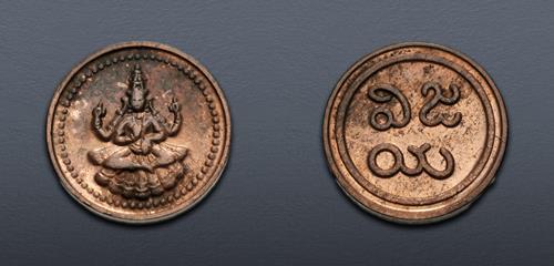 Lot 759 image