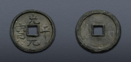 Lot 787 image