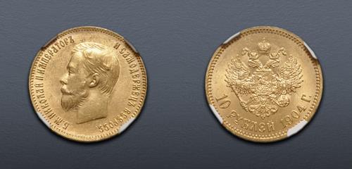 Lot 800 image