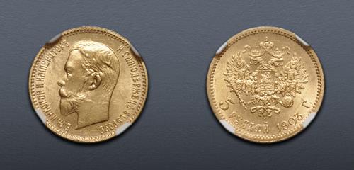 Lot 801 image
